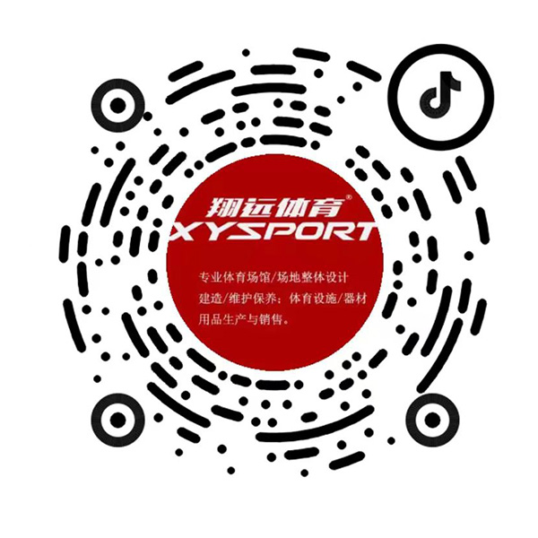 廣東翔遠體育產(chǎn)業(yè)有限公司